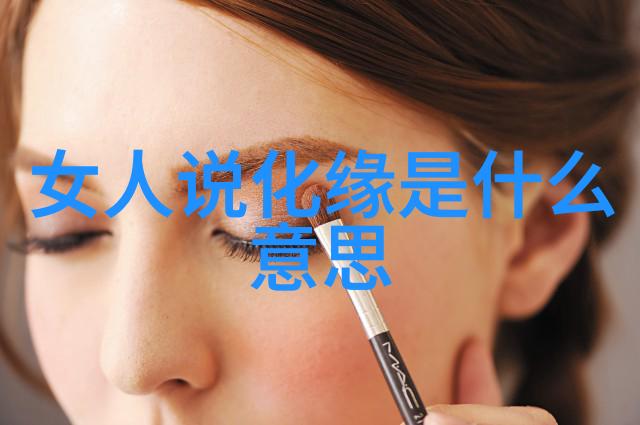 性无为又无不为的哲学深度性格与行为的双重智慧