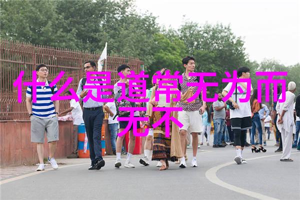 他们如何克服恐惧欲望和其他人类的情感达到心灵自由之境