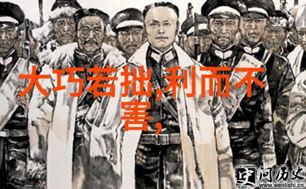 道家思想创始人我是如何遇见的老子这位古代大智者