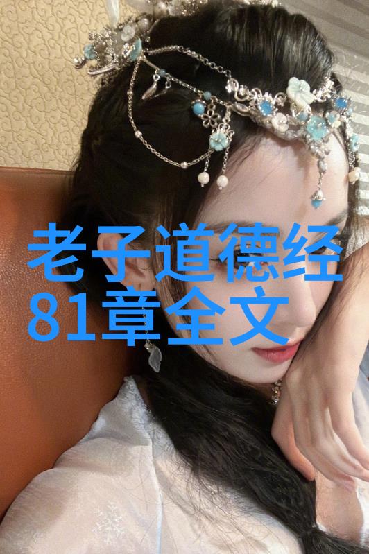 道教派别的纷呈探索天师道华岳宗太一道等不同传统