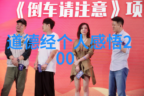 道法自然探索内心奥秘的自学之旅