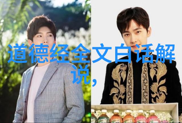 从源头到译本解读黄庭经的文化演变