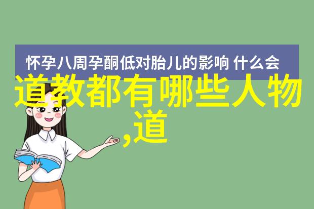 活到老学到老学习以年岁增寿的智慧