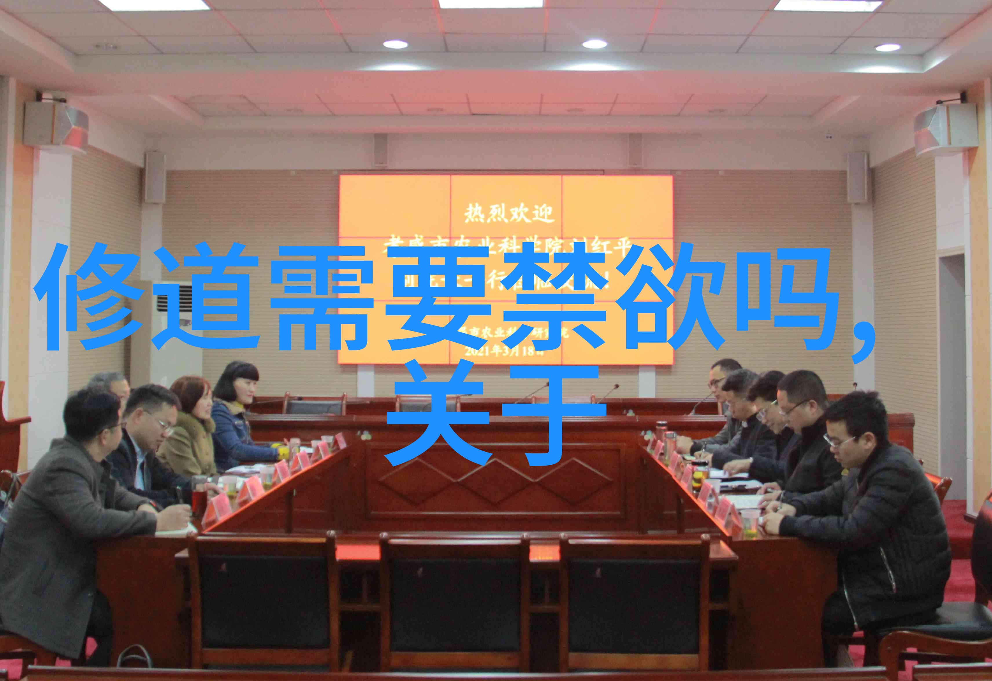 道教四大天师张道陵黄飞鸿王重阳李清风