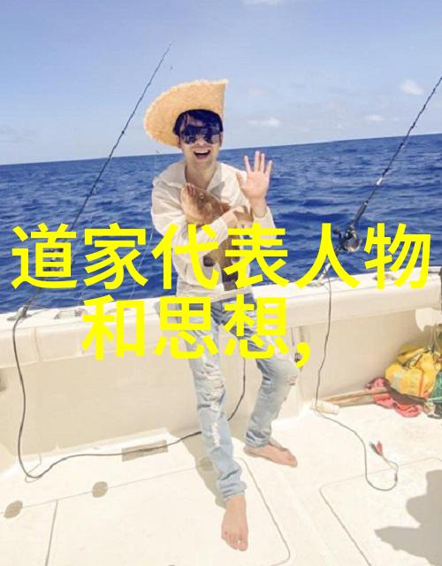 从简体到精髓道德经打印版带拼音的魅力所在