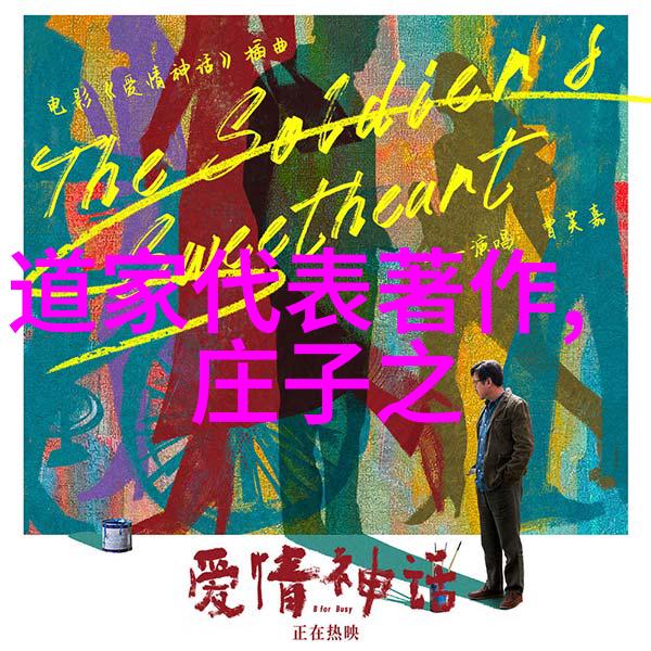 中国道教的起源与先贤黄帝至老子