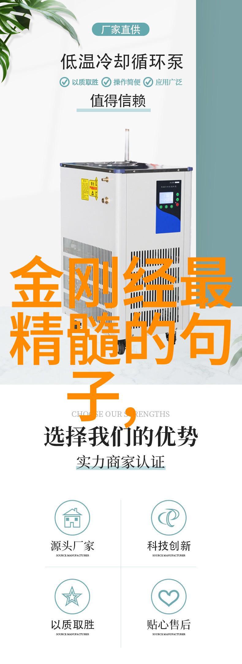 如何将传统的八字学说与现代心理学相结合以达到更好的自我疗愈效果