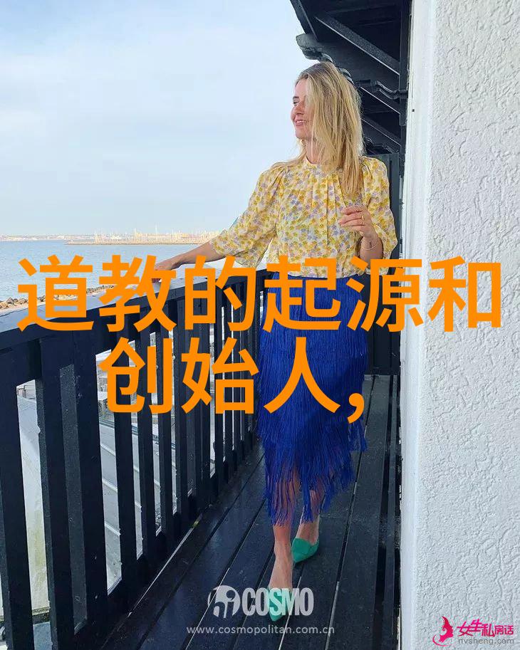 道德经能否成为驱邪之力