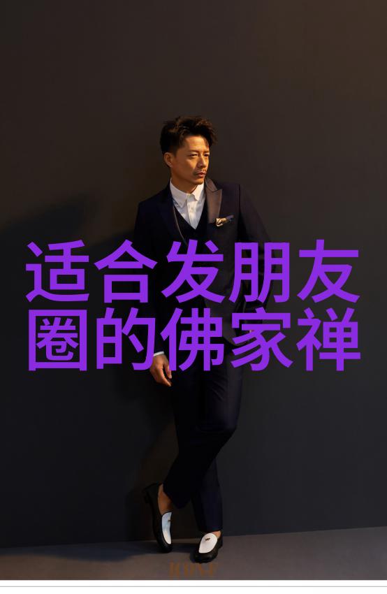 序列起源道的数字演绎