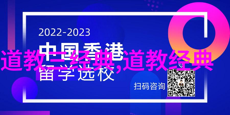 道家音乐之韵探索其在中国文化中的经典地位与艺术价值