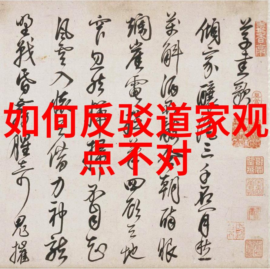 道教修行中的气功有哪些健康益处以及其背后的科学原理是什么