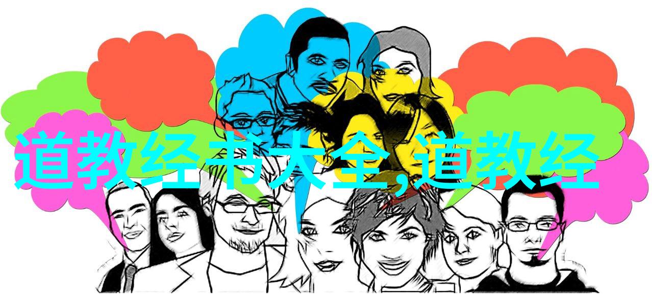 性格上如何培养真正的性无为又无不为态度