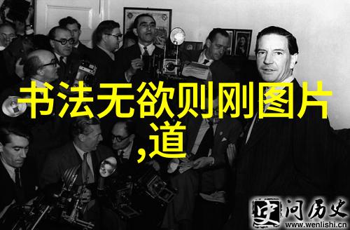 道教混元咒出自哪本经书我为你解密古老咒语的秘密