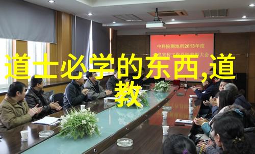 修行不愿透露的秘密-隐世功法悟道者的心头宝