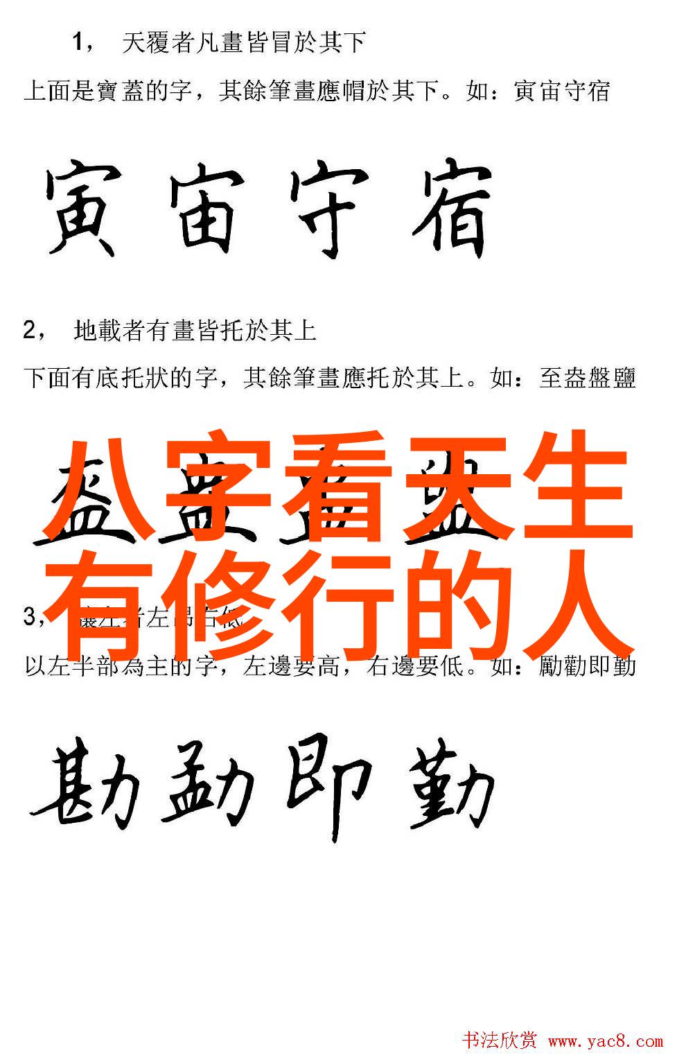 道家智慧的光辉黄帝与老子的足迹