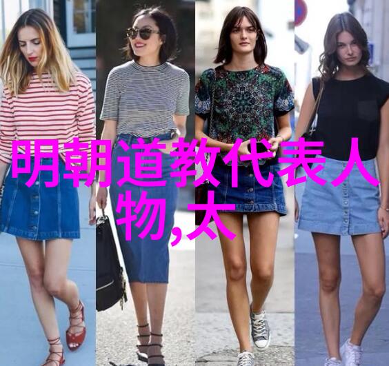 当今道教在世高人我的师傅云游四海的道长