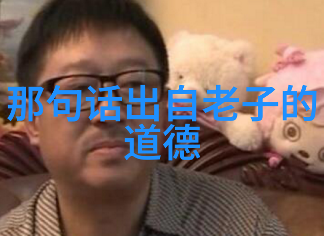道观之外的六类人士守护内心的界限
