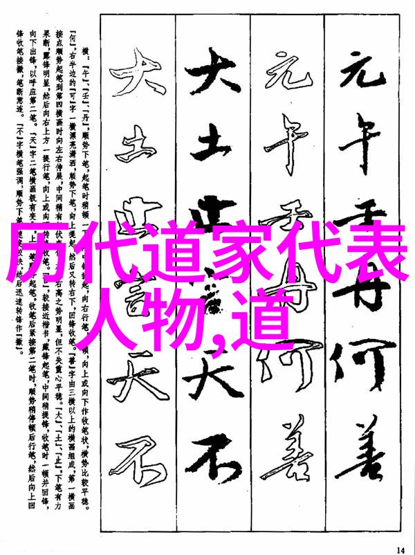 龙门律师任永真