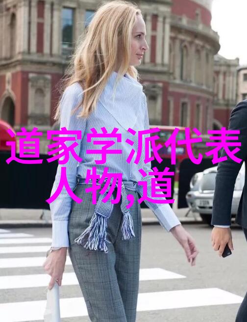 道法自然老子哲学中的简约至本原探究