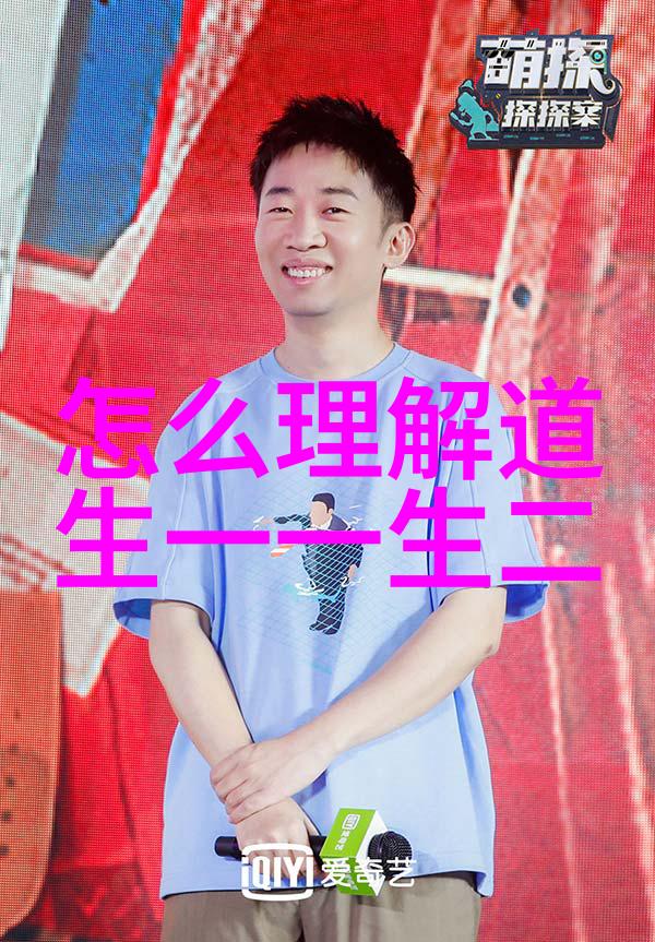 王阳明心学与新道家的融合可能性