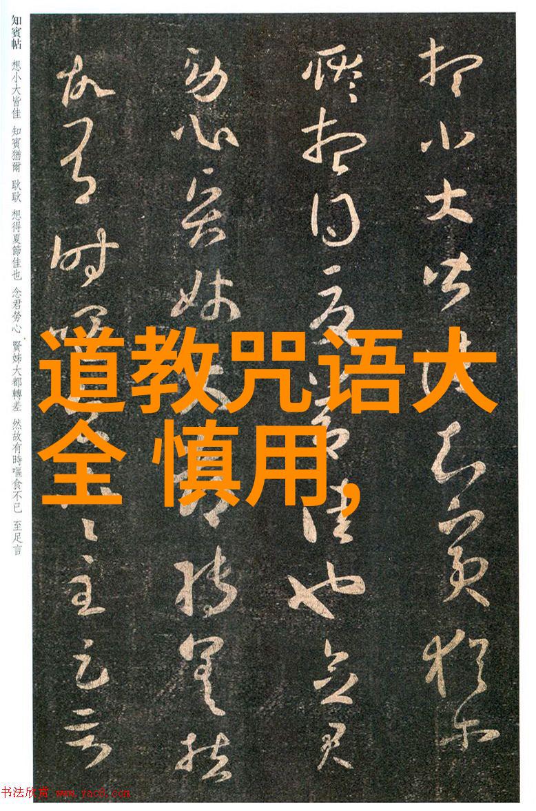 道教大侠笑傲江湖炼丹不留痕