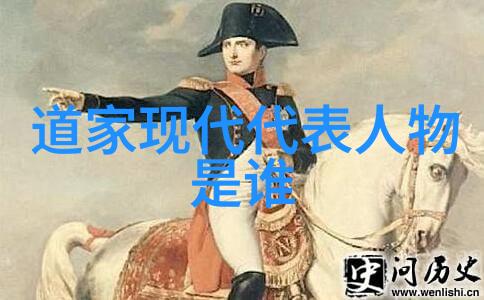 道家智慧的精髓探索道教经典经文的深意