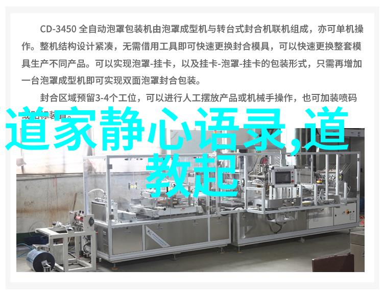 道教八大真人-盘古伏羲黄帝道教八大真人的神话与传说探秘