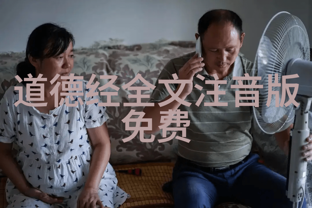 道教建筑艺术