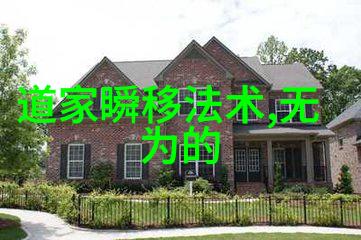 老子的道德经如何从中汲取生活智慧
