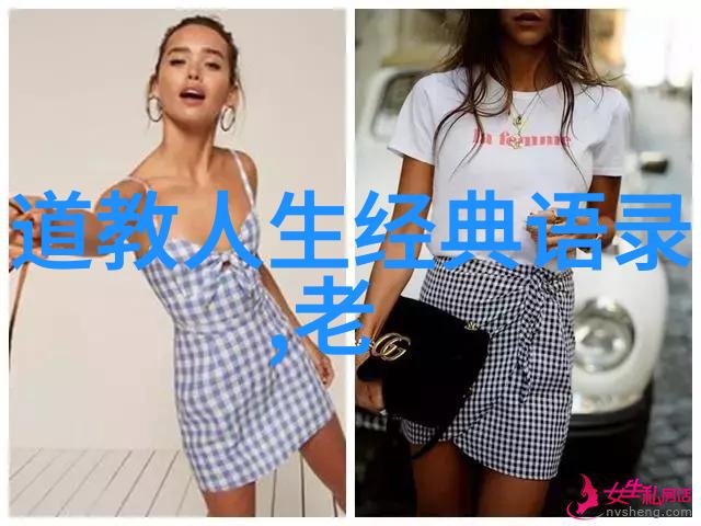 仁者无敌关爱信任与和谐共融的力量