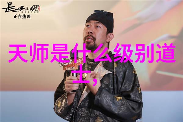 千古流传分析中国首屈一指的现代書家作品价值