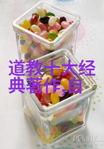老子的智慧与神秘探索中国道教的创始人身份