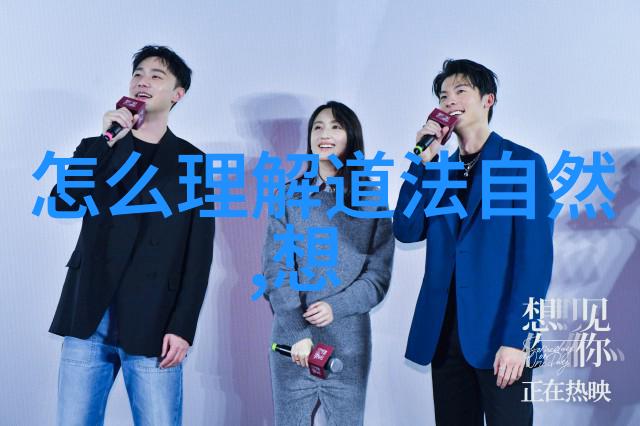 对无为而无不为的理解-淡泊明志探索无为而治的哲学内涵与实践