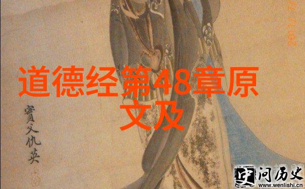 道家笑谈现代道者趣事录