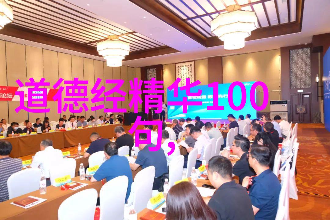 道韵起源张三丰传说中的真相