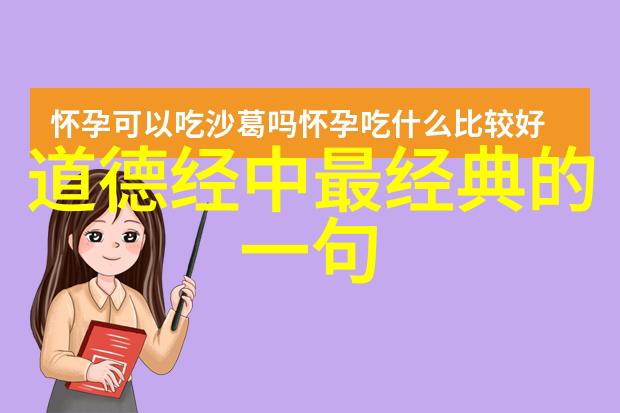 九字真言的使用禁忌-慎重诵读解密咒语之谜