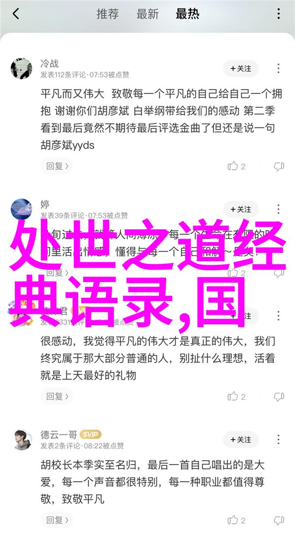 道家八段锦教学视频完整版我来教你一套让身体好起来的古老秘笈