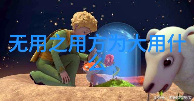 道教的化身揭秘古老宗教中的神仙人物