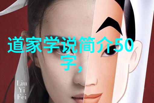 我来带你欣赏那些震撼人心的书法作品
