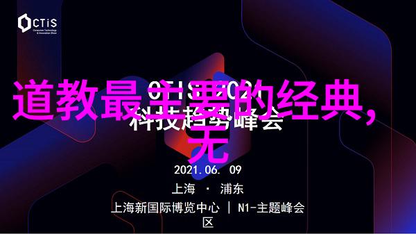 九字真言是否有助于增强身心的自我调节能力