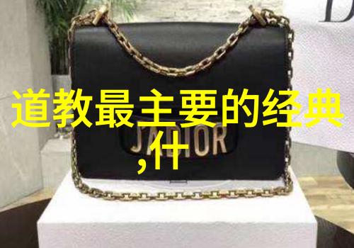 道教养生学的形成与发展简述_道教文化 -天然道观