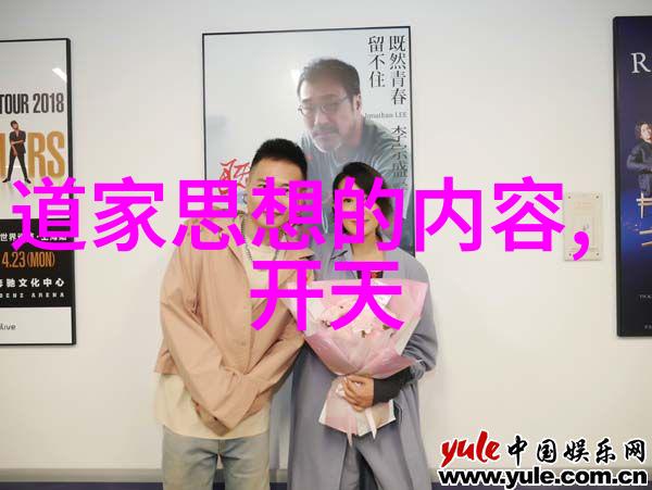 道德规范与法律制度的交汇面探索思想的共同价值基础