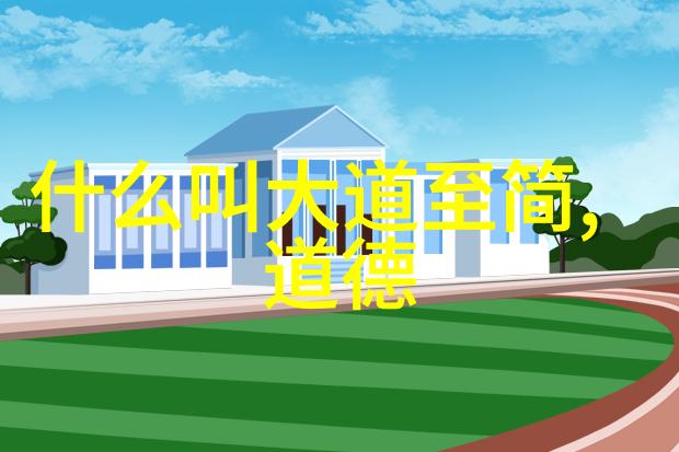 历史名人趣事录英明领袖与智慧传承