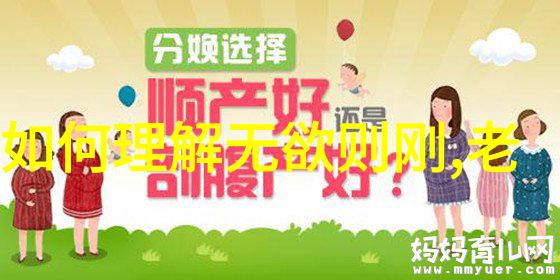 在忙碌中寻找事无事工作与休闲的平衡