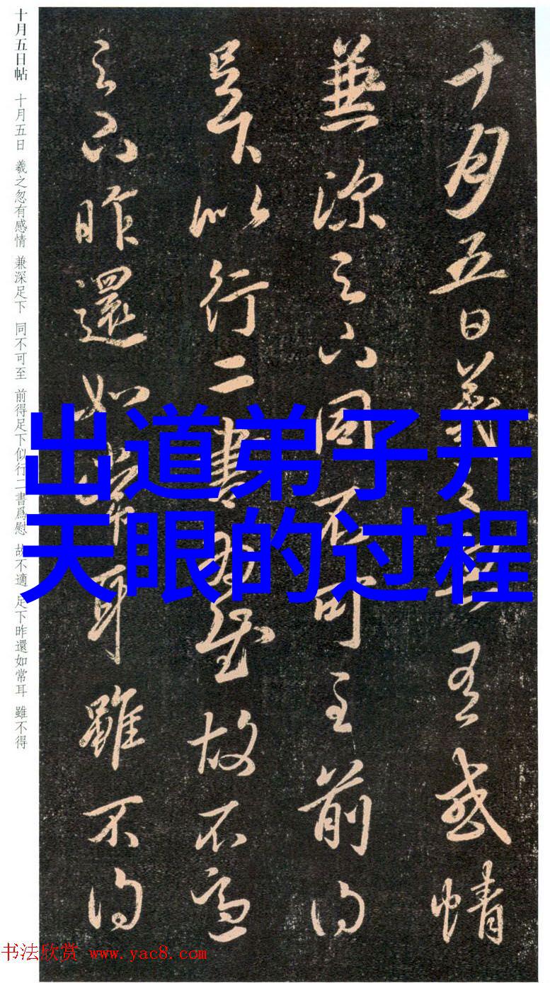 道法自然深入解读老子道德经带拼音全文