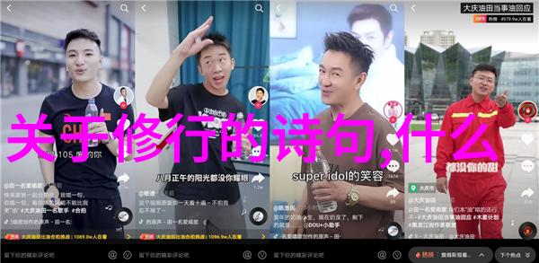 道家文化的丰富遗产探索古典代表之作