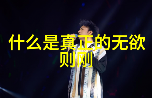 请问道德经原版中的小国以近交大国以远交是哪种战略思考的体现