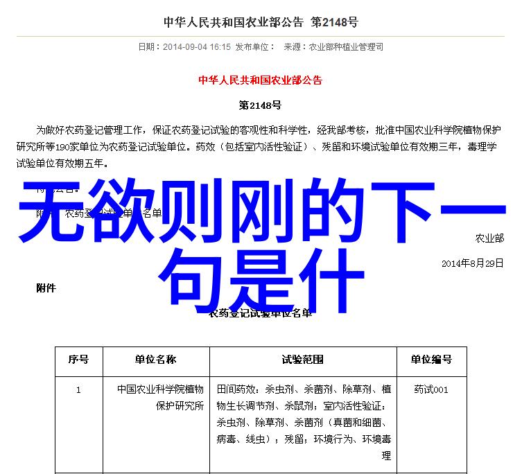 道家学派主要代表人物探索从老子到张道陵的智慧传承