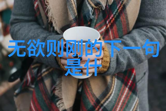 道家文化中的隐逸之士陶渊明范蠡等人的故事