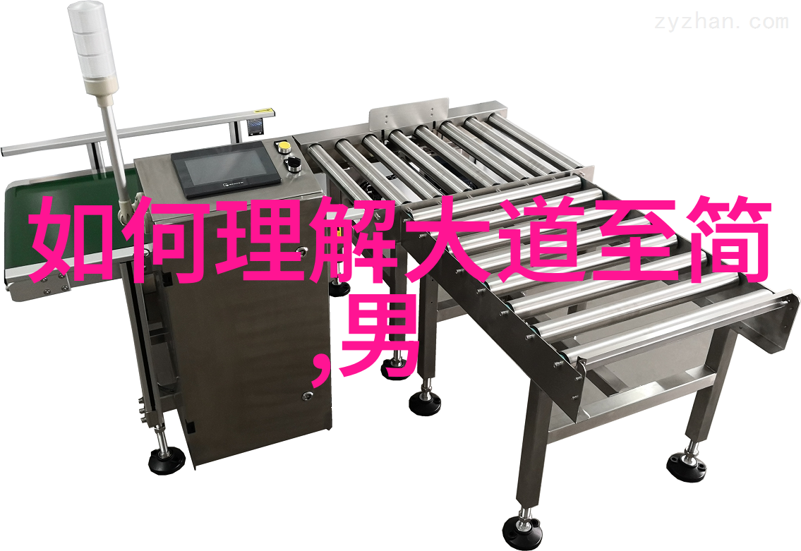 孔安国注释老子探索了什么深层次的问题